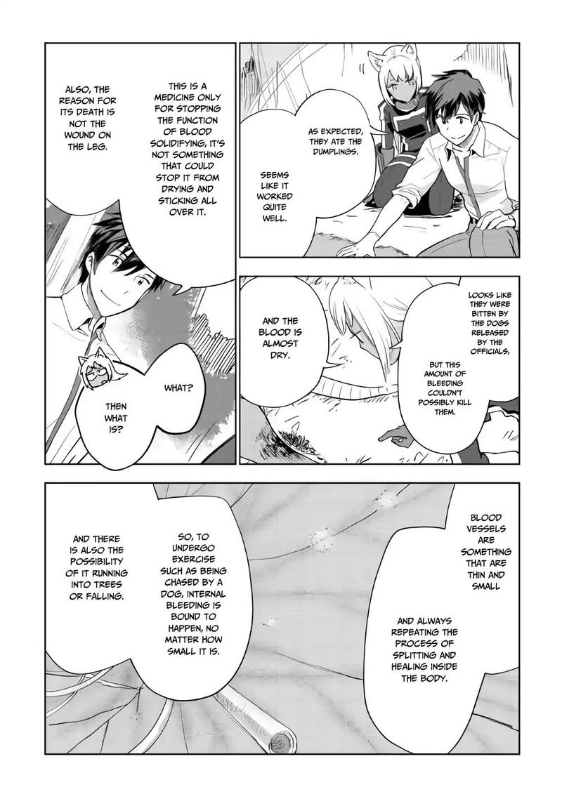 Jui San No Oshigoto In Isekai 26 14