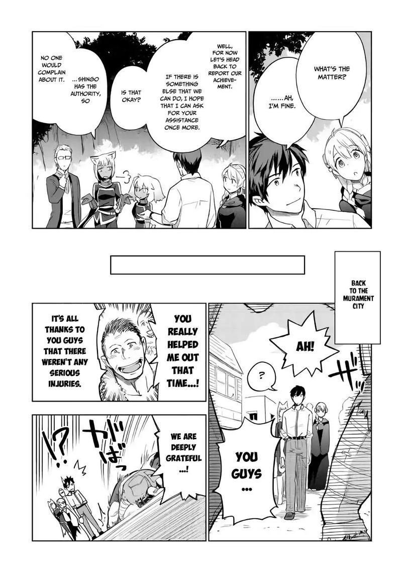 Jui San No Oshigoto In Isekai 26 18