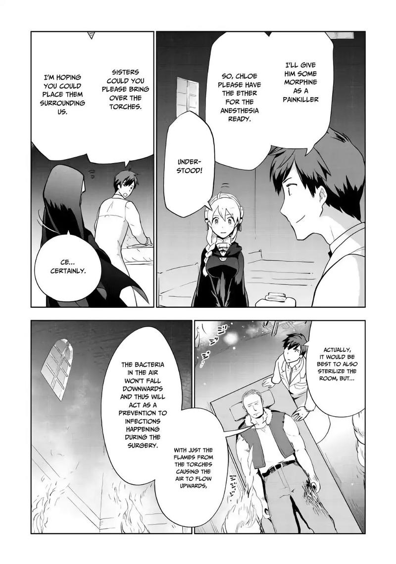 Jui San No Oshigoto In Isekai 26 2