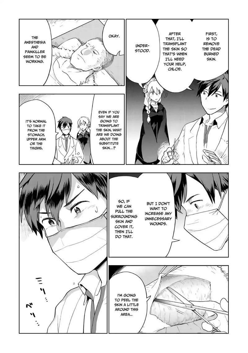 Jui San No Oshigoto In Isekai 26 3