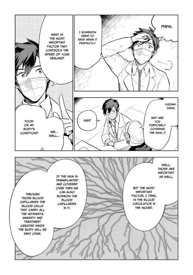 Jui San No Oshigoto In Isekai 26 4