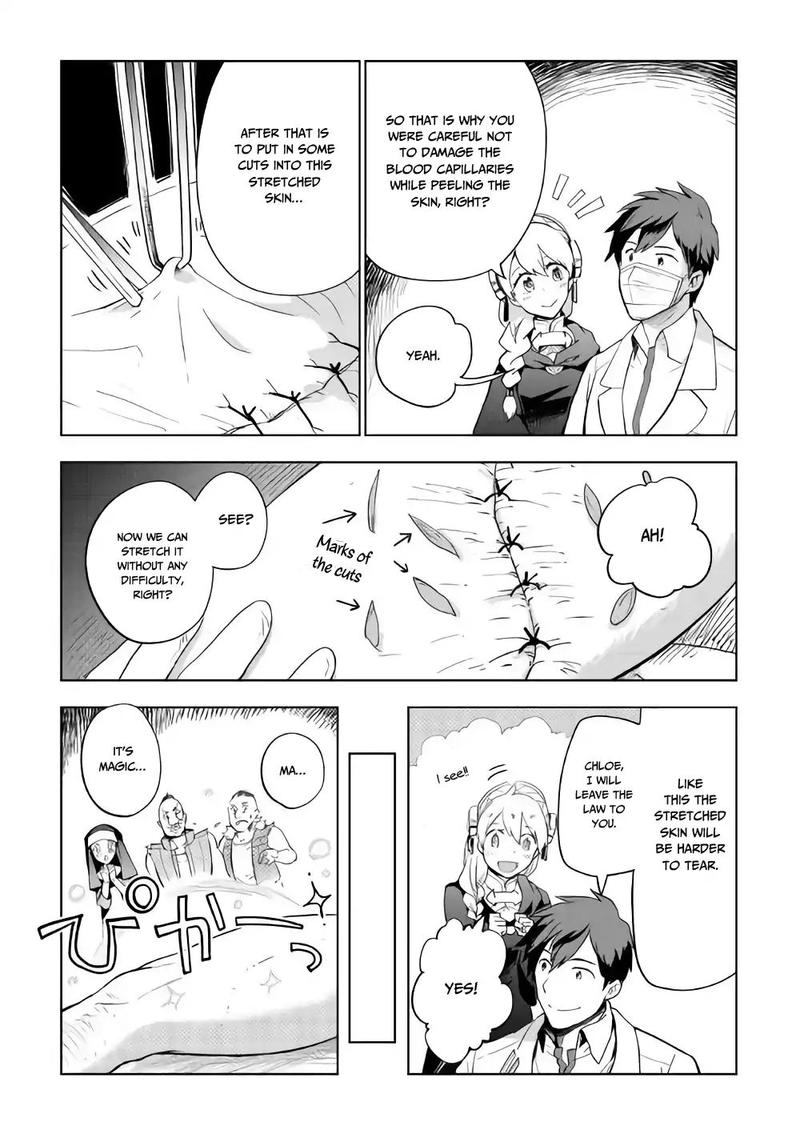 Jui San No Oshigoto In Isekai 26 5