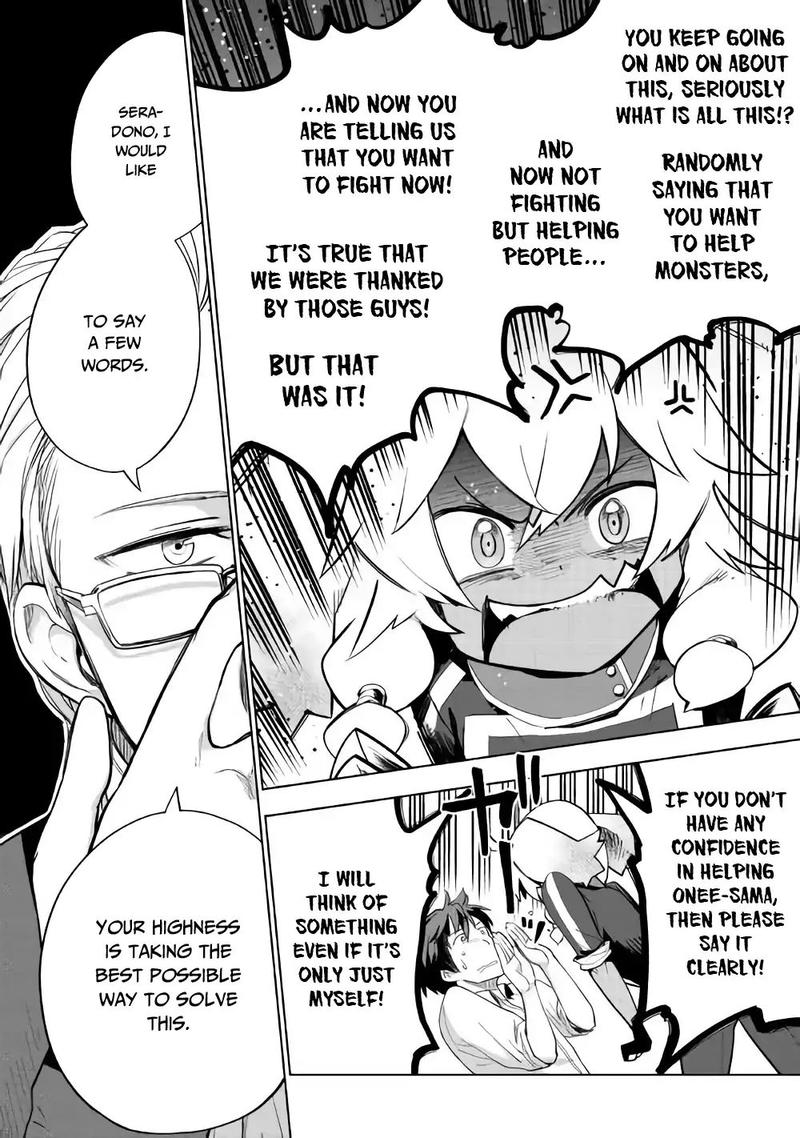 Jui San No Oshigoto In Isekai 26 8