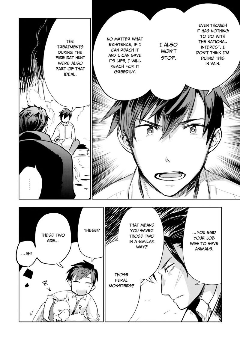 Jui San No Oshigoto In Isekai 27 10