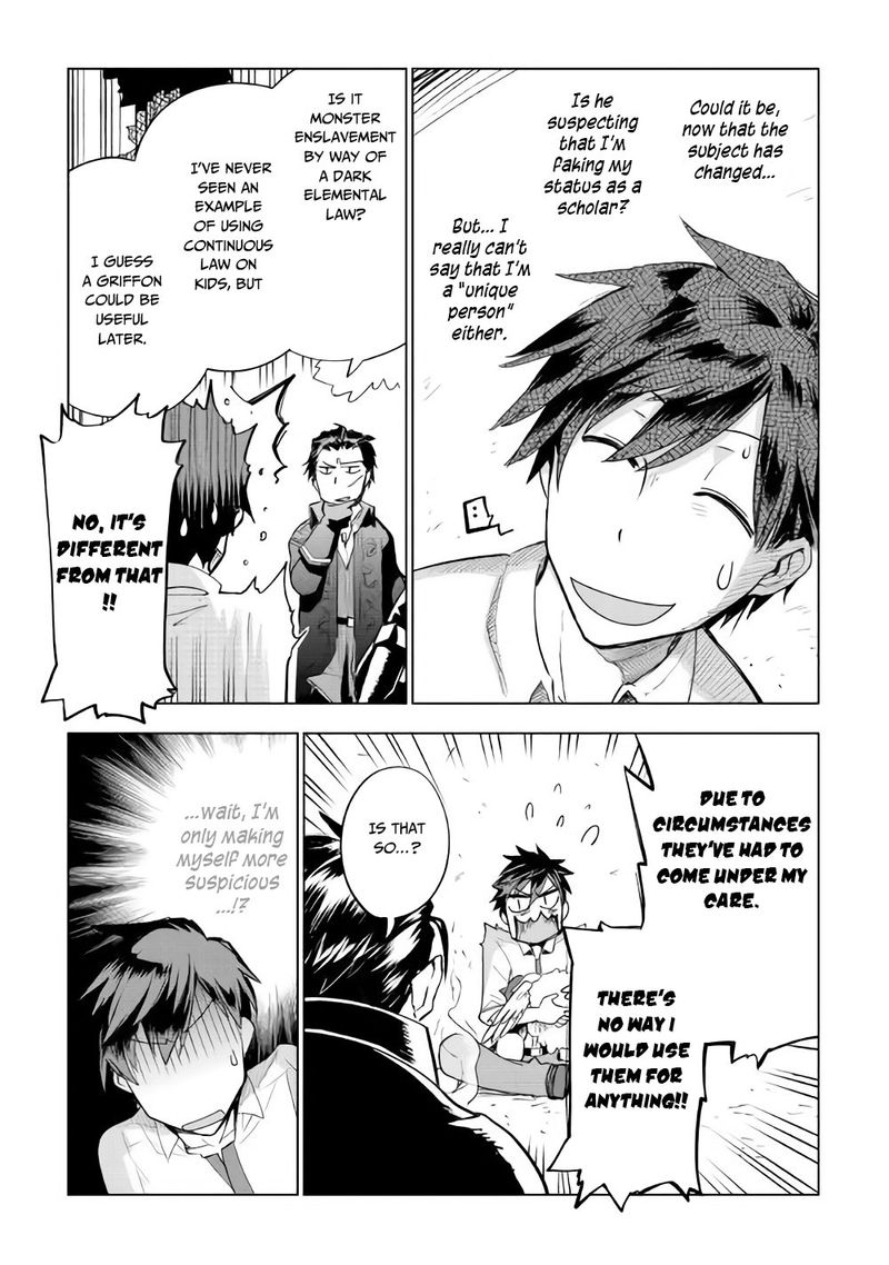 Jui San No Oshigoto In Isekai 27 11