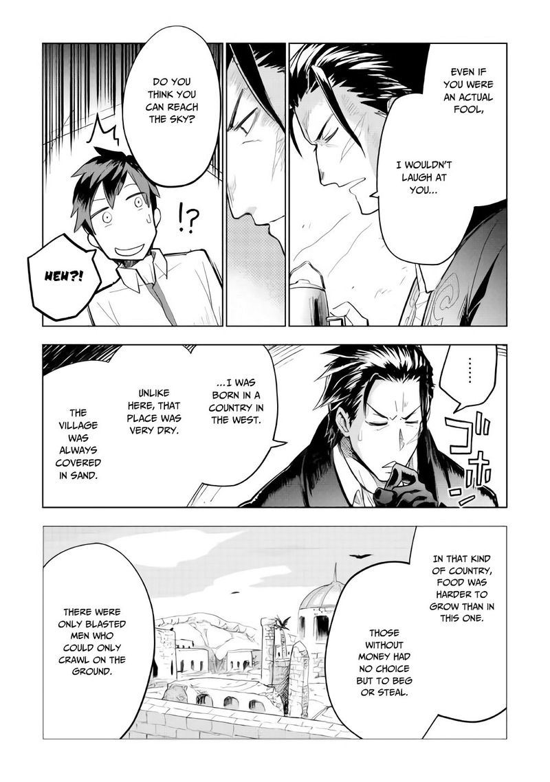 Jui San No Oshigoto In Isekai 27 13