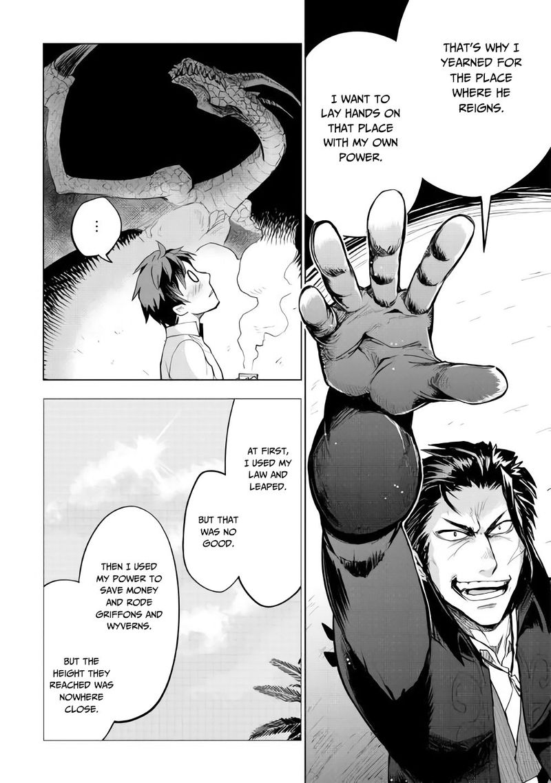 Jui San No Oshigoto In Isekai 27 17