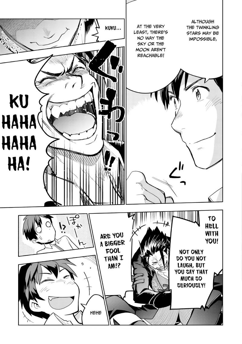 Jui San No Oshigoto In Isekai 27 21