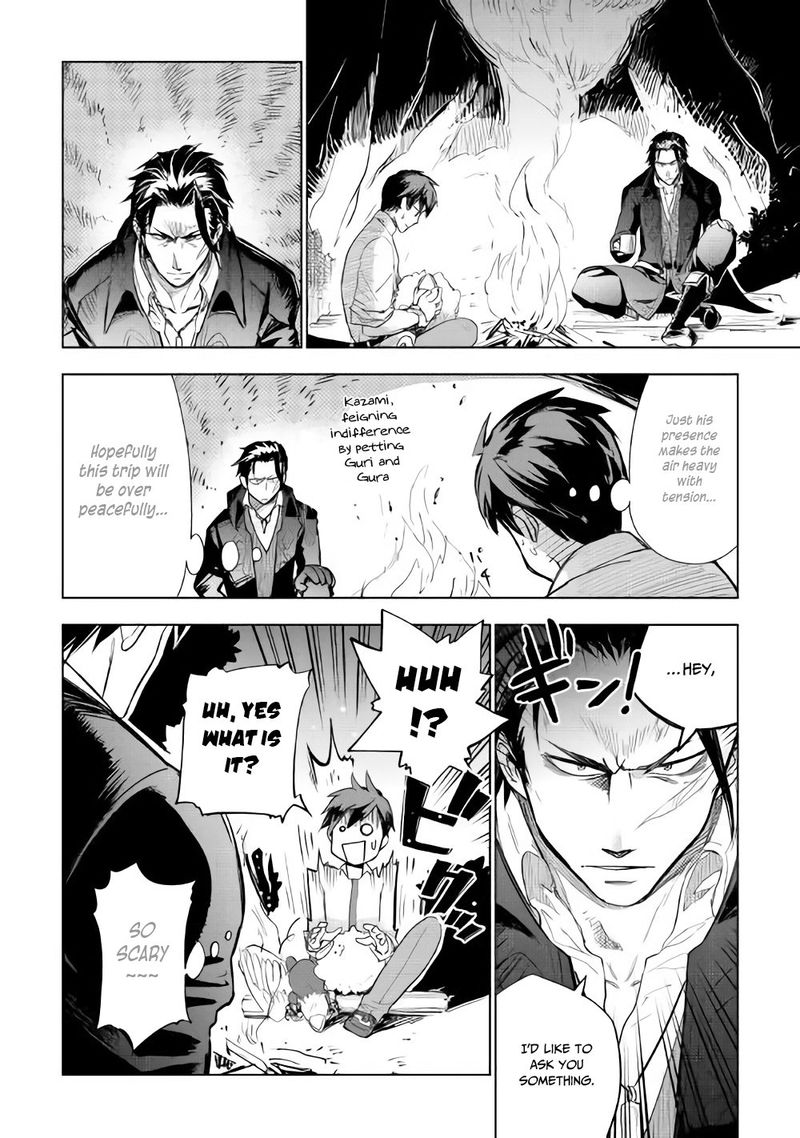 Jui San No Oshigoto In Isekai 27 4