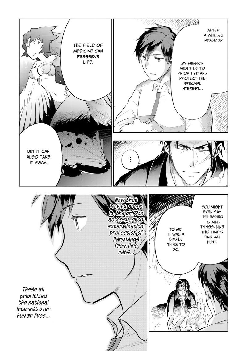 Jui San No Oshigoto In Isekai 27 6