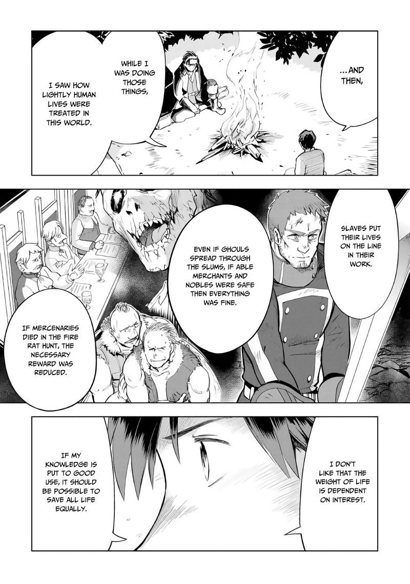 Jui San No Oshigoto In Isekai 27 7