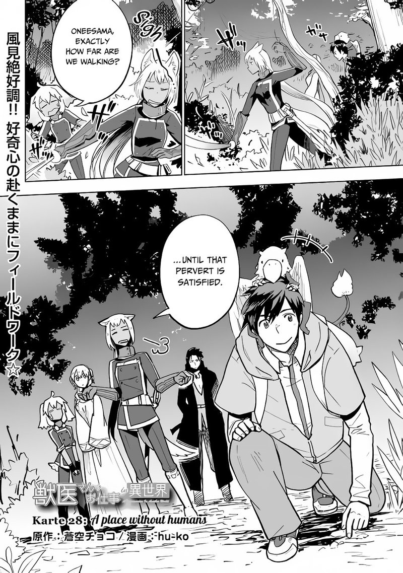 Jui San No Oshigoto In Isekai 28 1