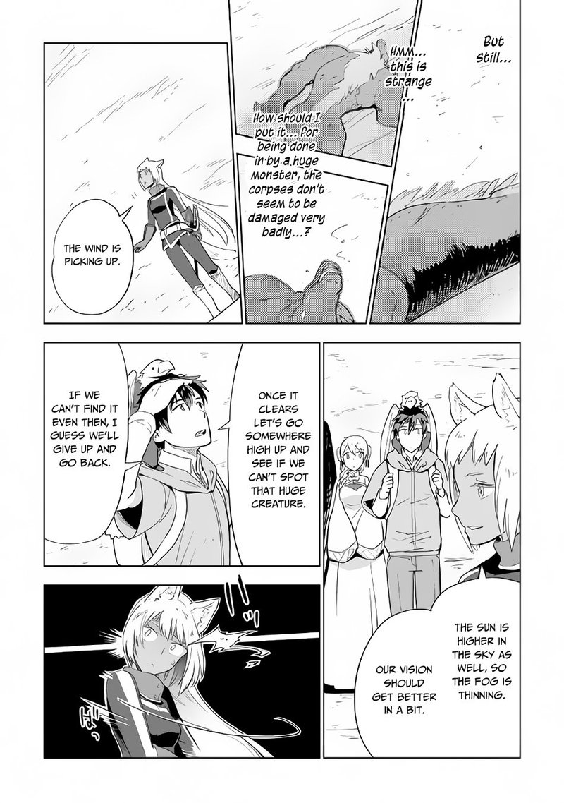 Jui San No Oshigoto In Isekai 28 11