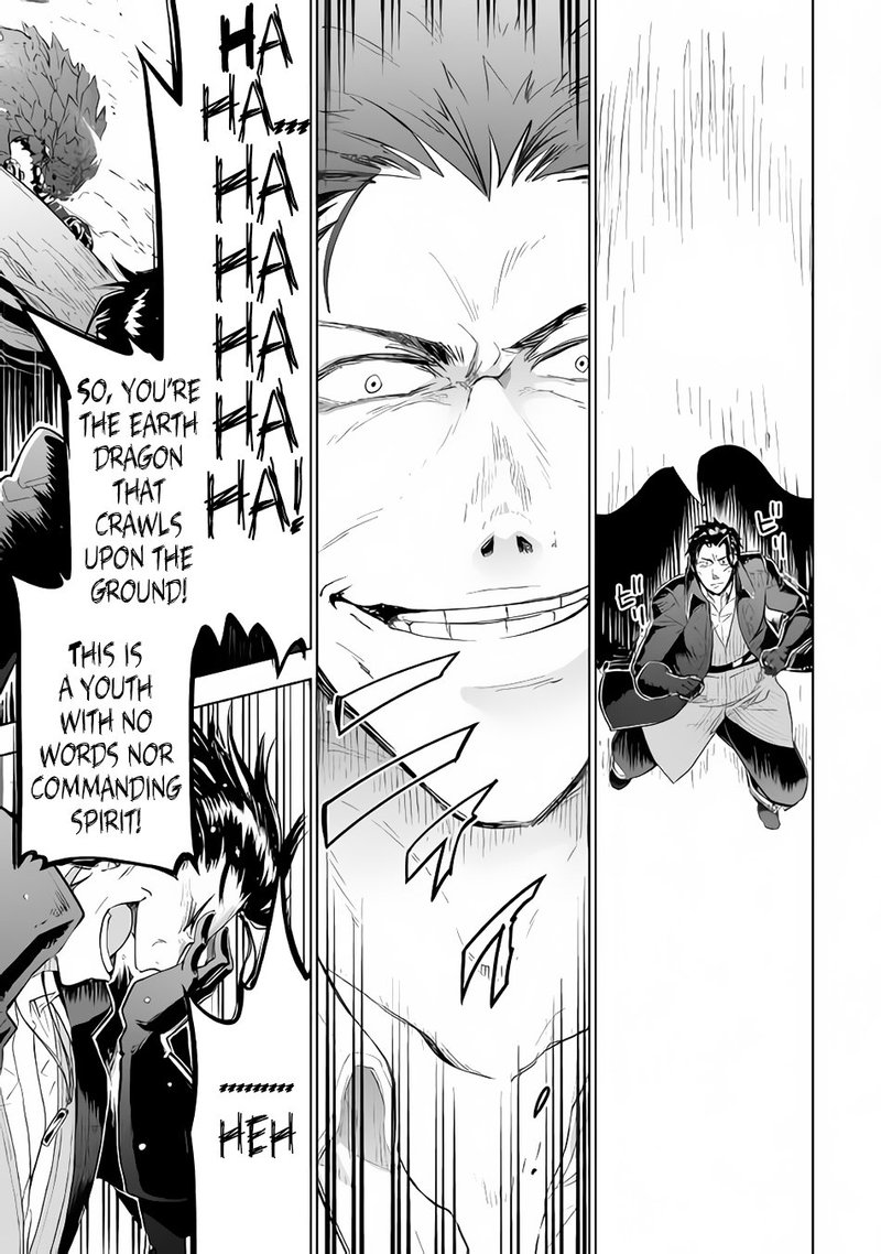 Jui San No Oshigoto In Isekai 28 15