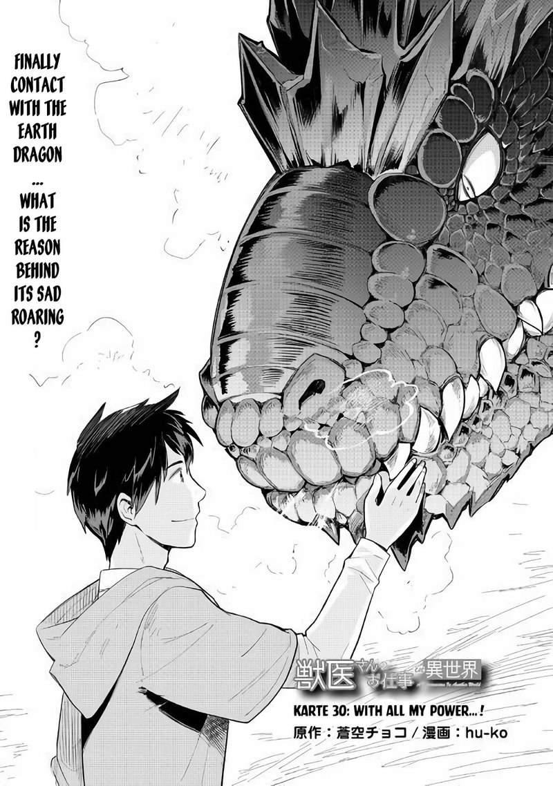 Jui San No Oshigoto In Isekai 30 1