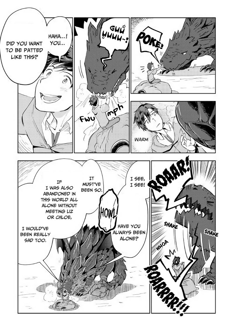 Jui San No Oshigoto In Isekai 30 15