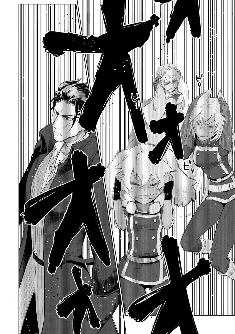 Jui San No Oshigoto In Isekai 30 25