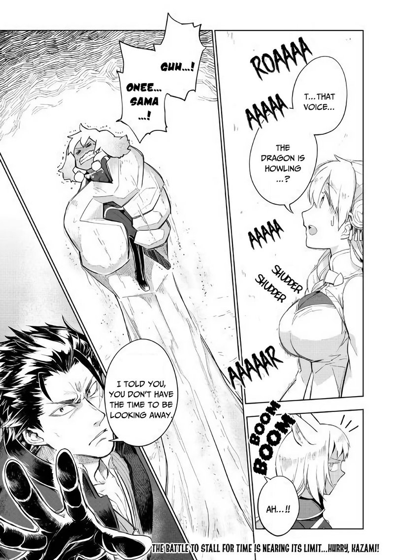 Jui San No Oshigoto In Isekai 30 26