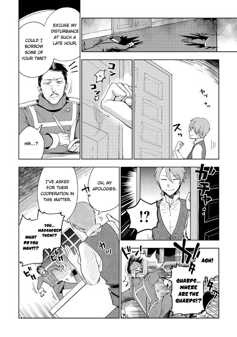 Jui San No Oshigoto In Isekai 32 10