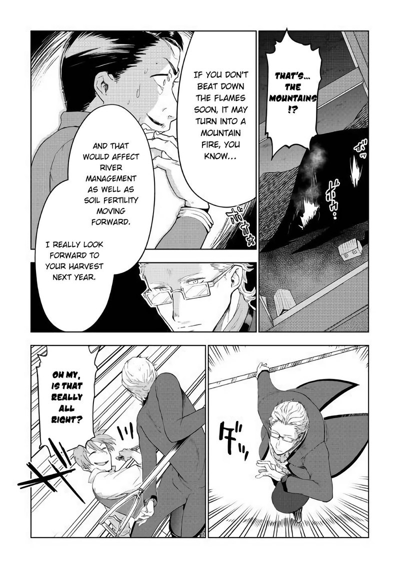 Jui San No Oshigoto In Isekai 32 14
