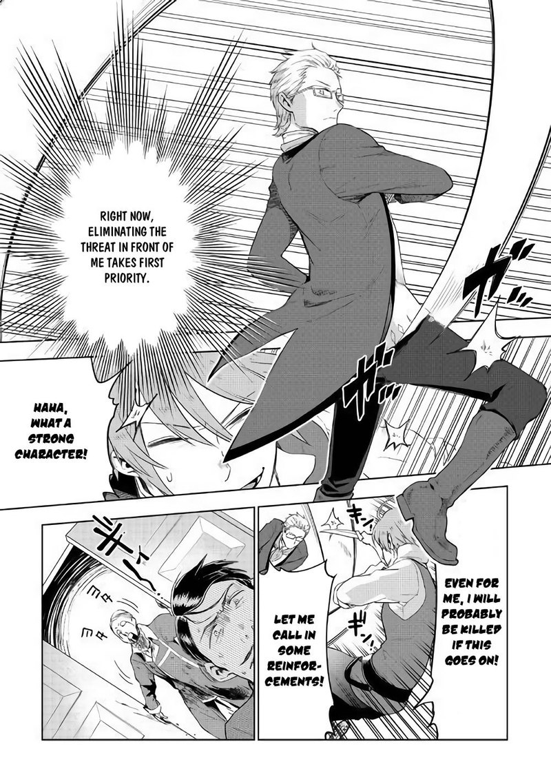Jui San No Oshigoto In Isekai 32 15