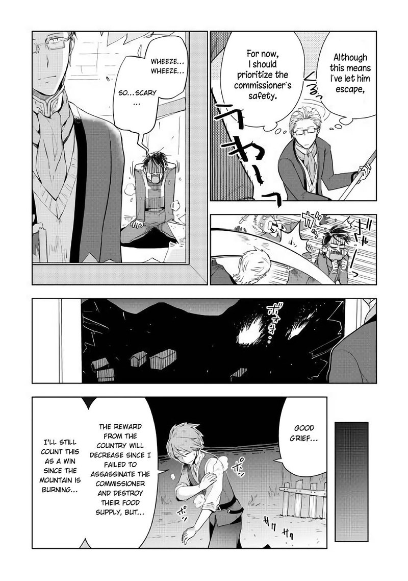Jui San No Oshigoto In Isekai 32 17