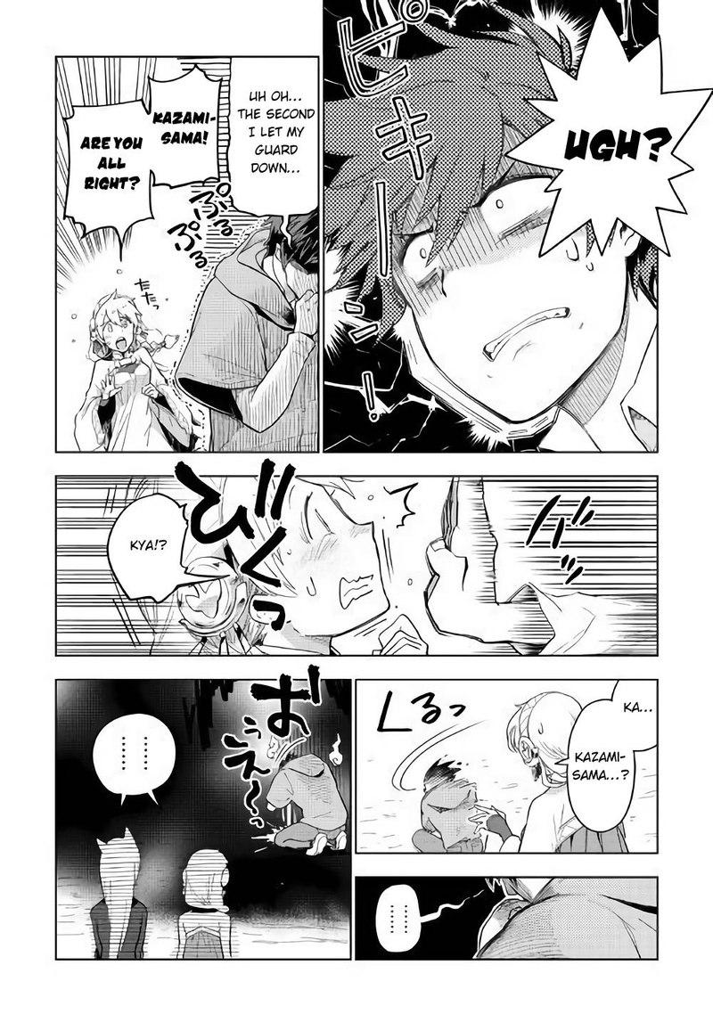 Jui San No Oshigoto In Isekai 32 2