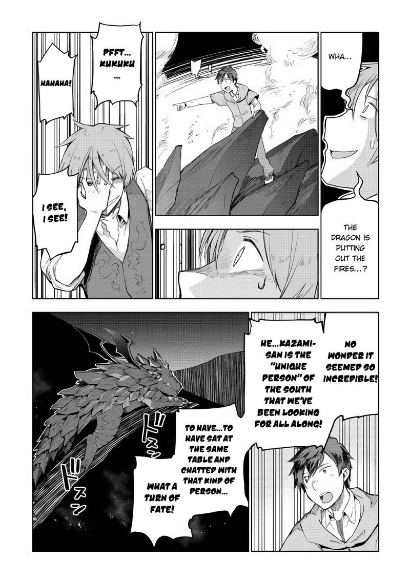 Jui San No Oshigoto In Isekai 32 20