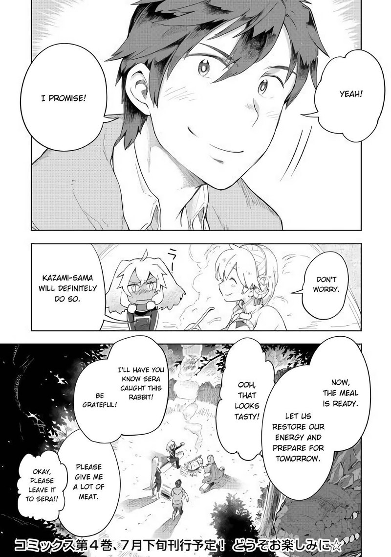 Jui San No Oshigoto In Isekai 32 23