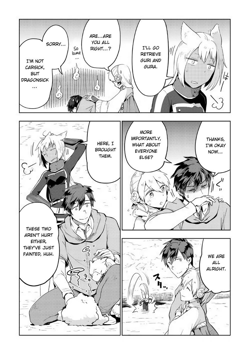 Jui San No Oshigoto In Isekai 32 3