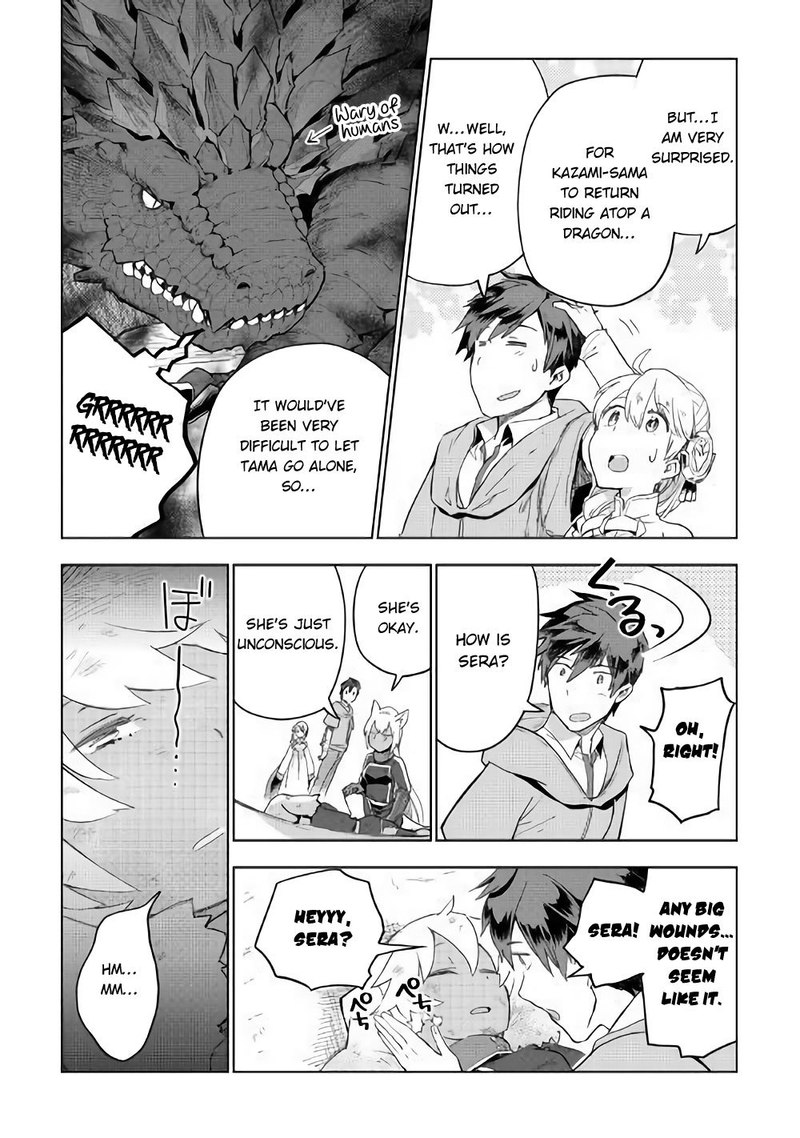 Jui San No Oshigoto In Isekai 32 4