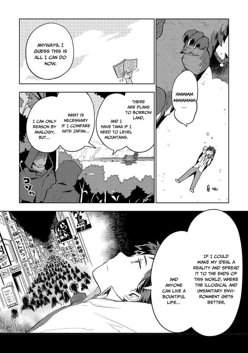Jui San No Oshigoto In Isekai 33 12