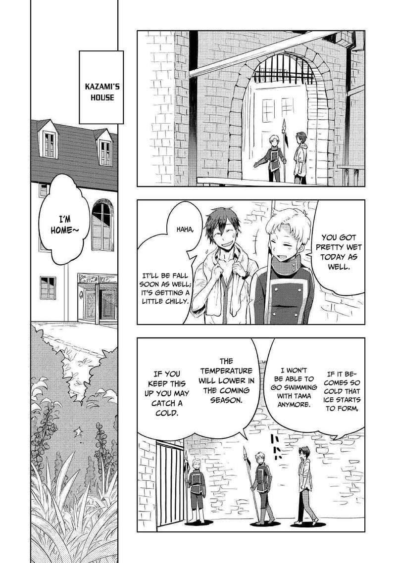 Jui San No Oshigoto In Isekai 33 14