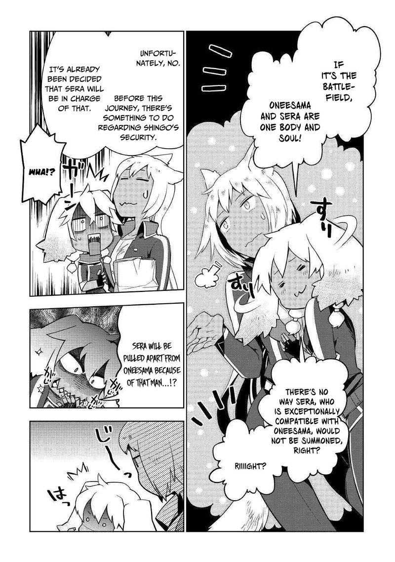 Jui San No Oshigoto In Isekai 33 19