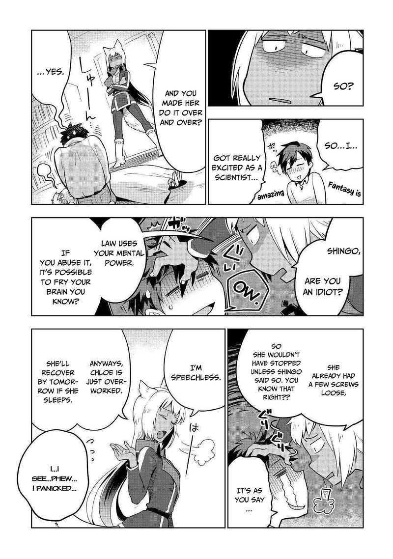 Jui San No Oshigoto In Isekai 33 23