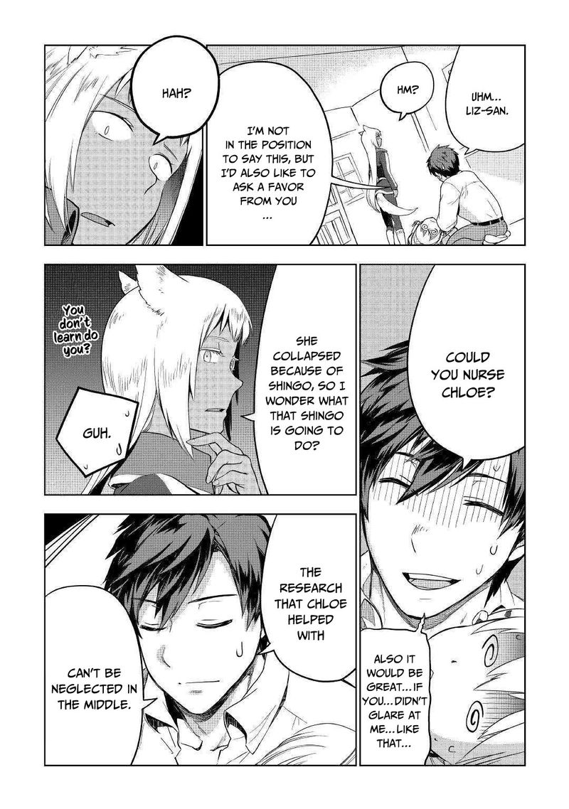 Jui San No Oshigoto In Isekai 33 24