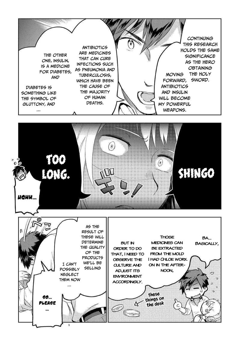 Jui San No Oshigoto In Isekai 33 25