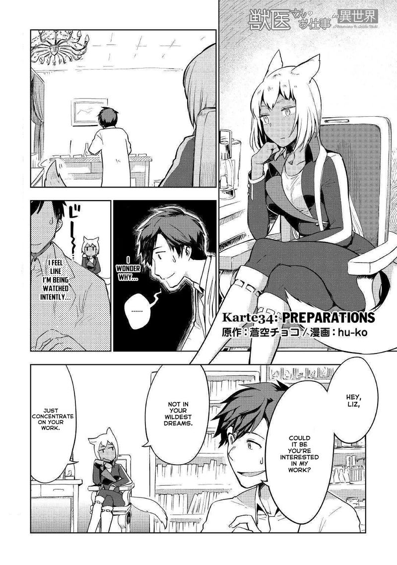 Jui San No Oshigoto In Isekai 34 1