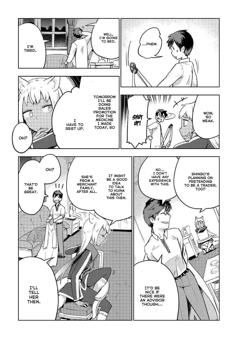Jui San No Oshigoto In Isekai 34 14