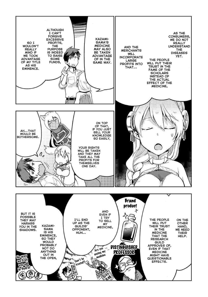 Jui San No Oshigoto In Isekai 34 21