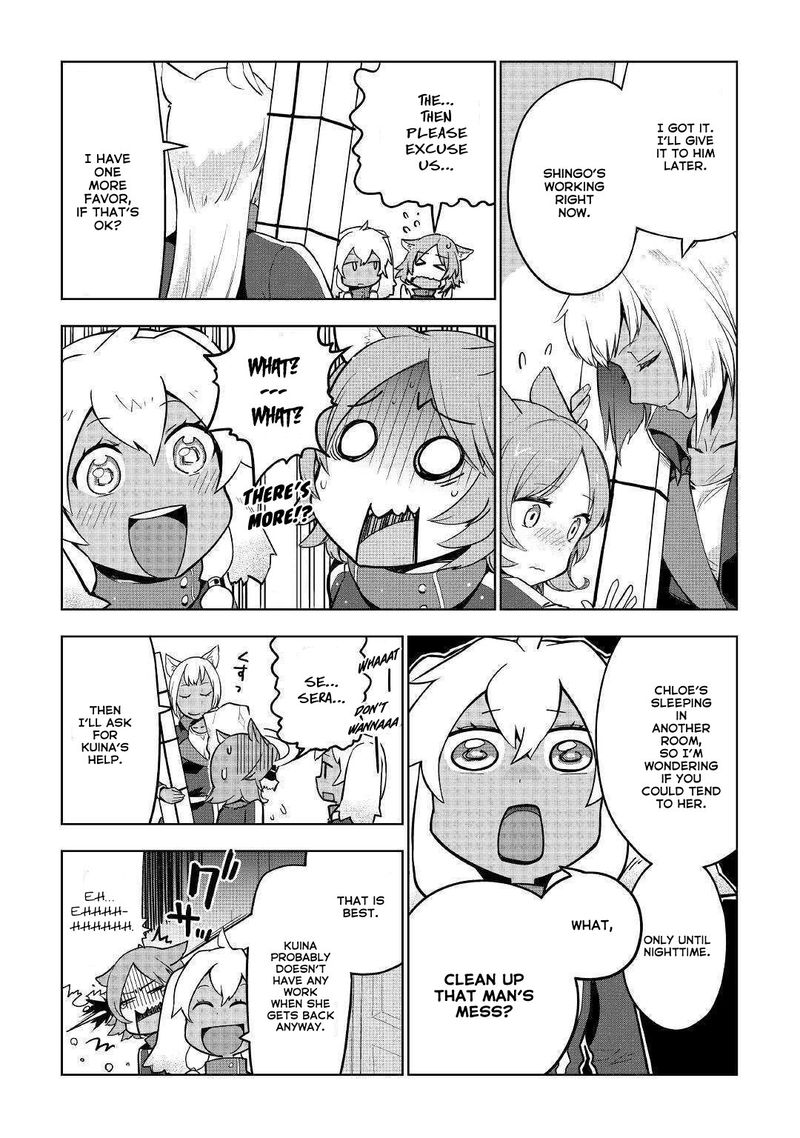 Jui San No Oshigoto In Isekai 34 3