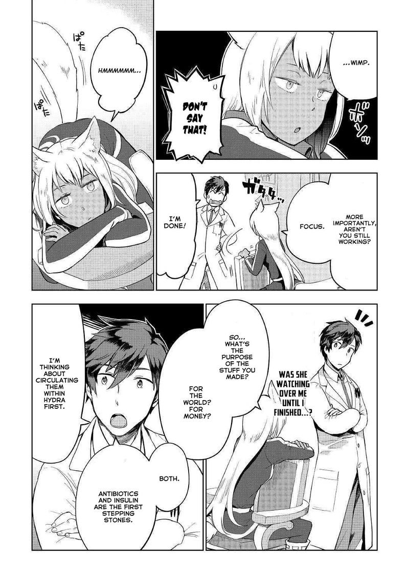 Jui San No Oshigoto In Isekai 34 6