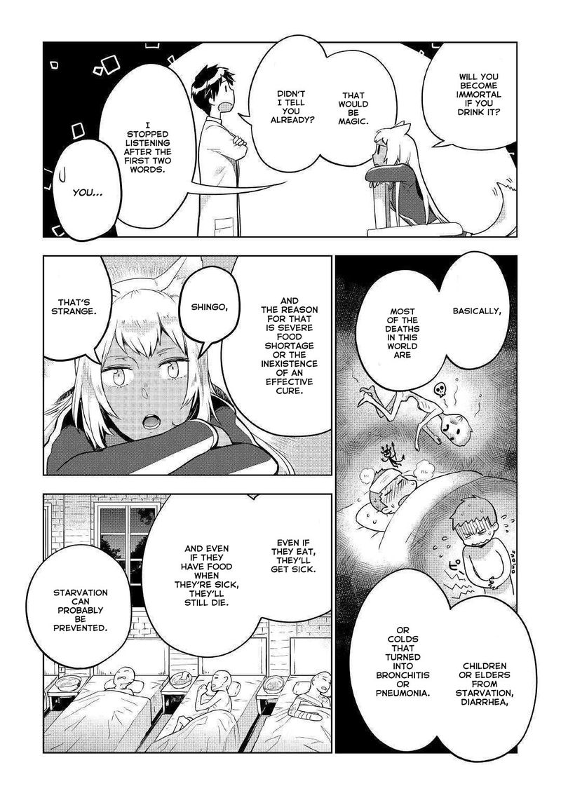 Jui San No Oshigoto In Isekai 34 7