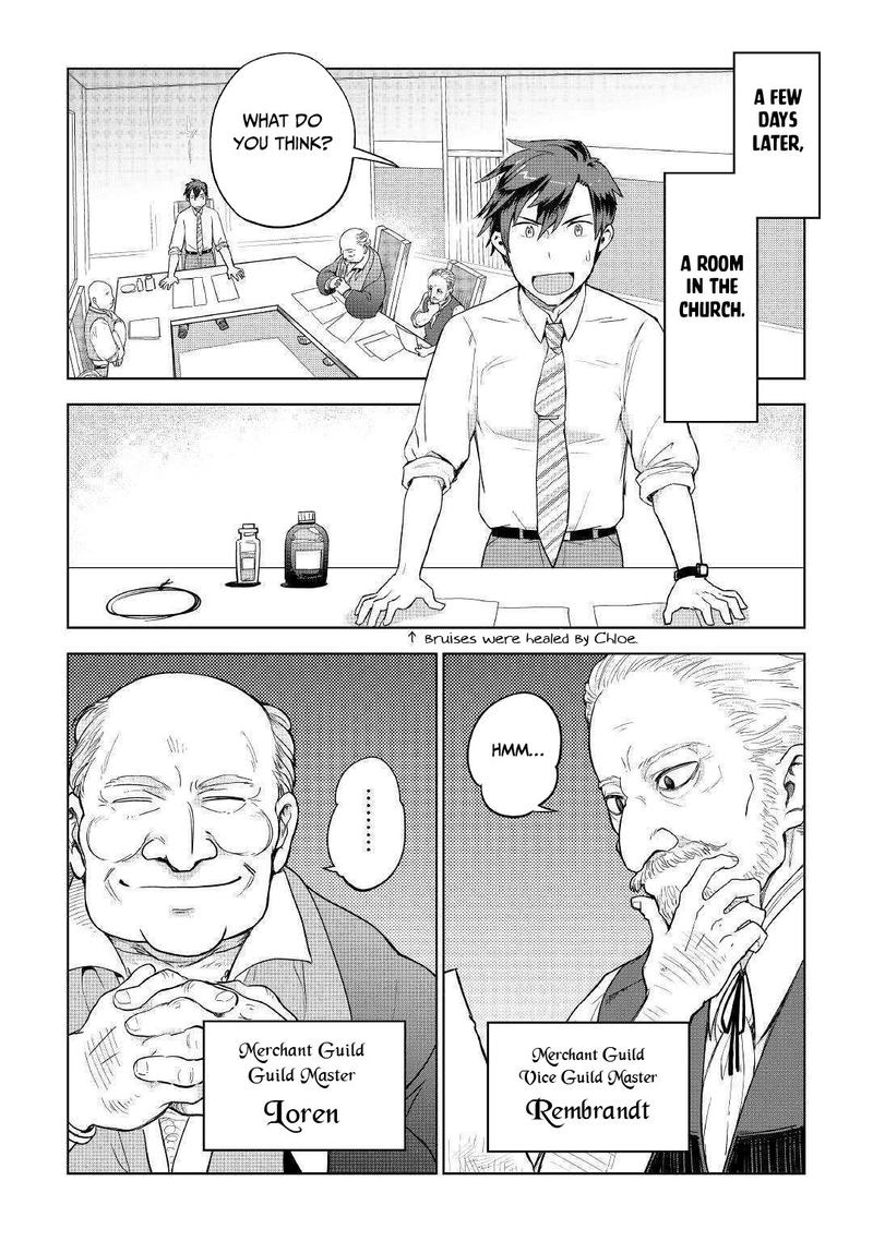 Jui San No Oshigoto In Isekai 35 13