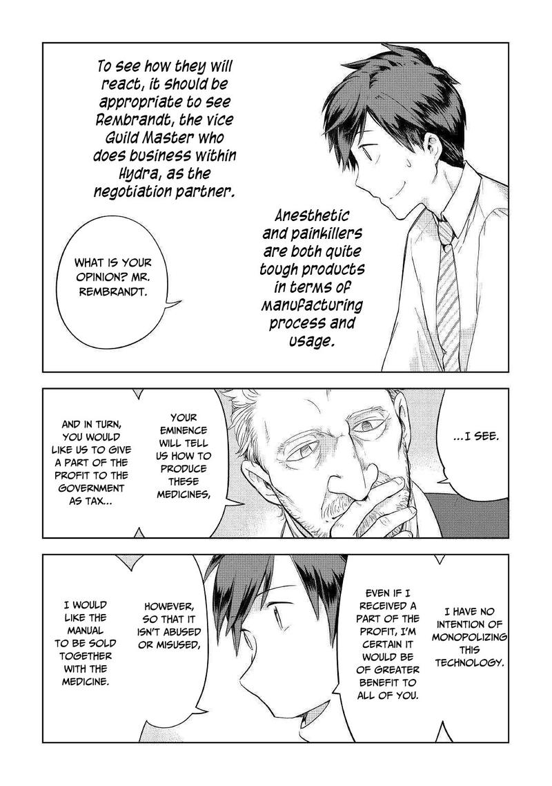 Jui San No Oshigoto In Isekai 35 14