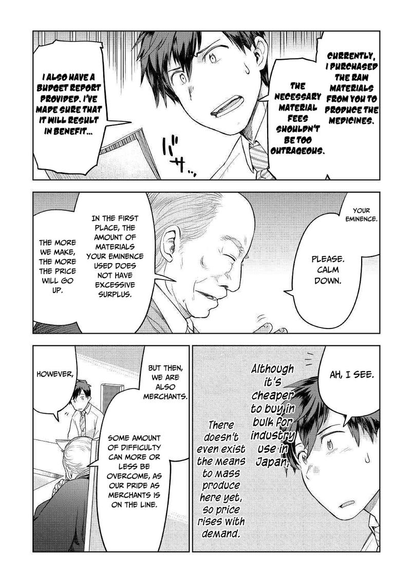 Jui San No Oshigoto In Isekai 35 16