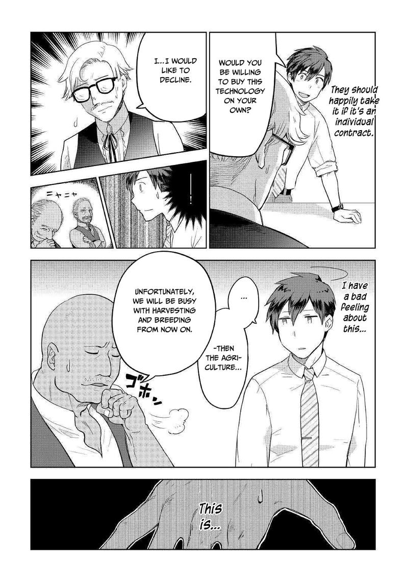 Jui San No Oshigoto In Isekai 35 19
