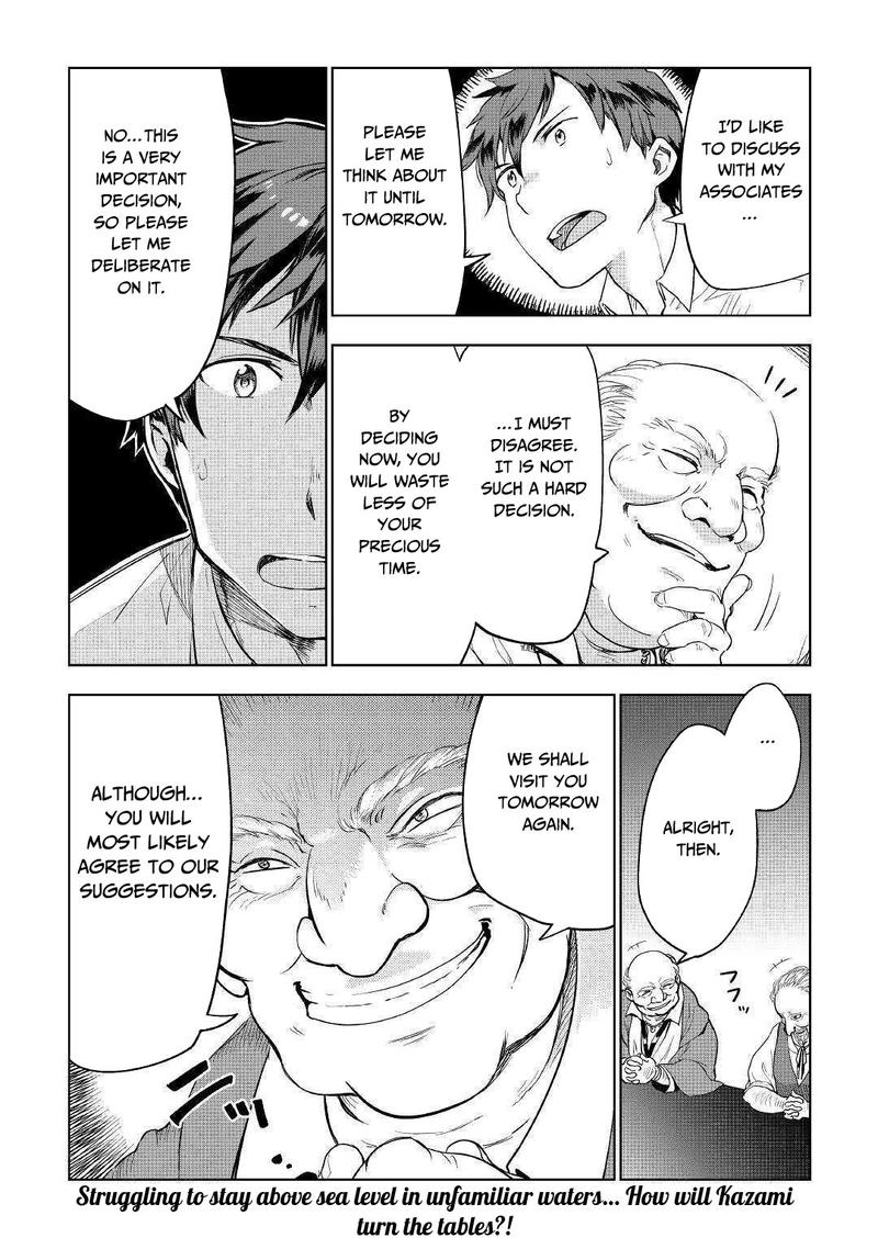 Jui San No Oshigoto In Isekai 35 22