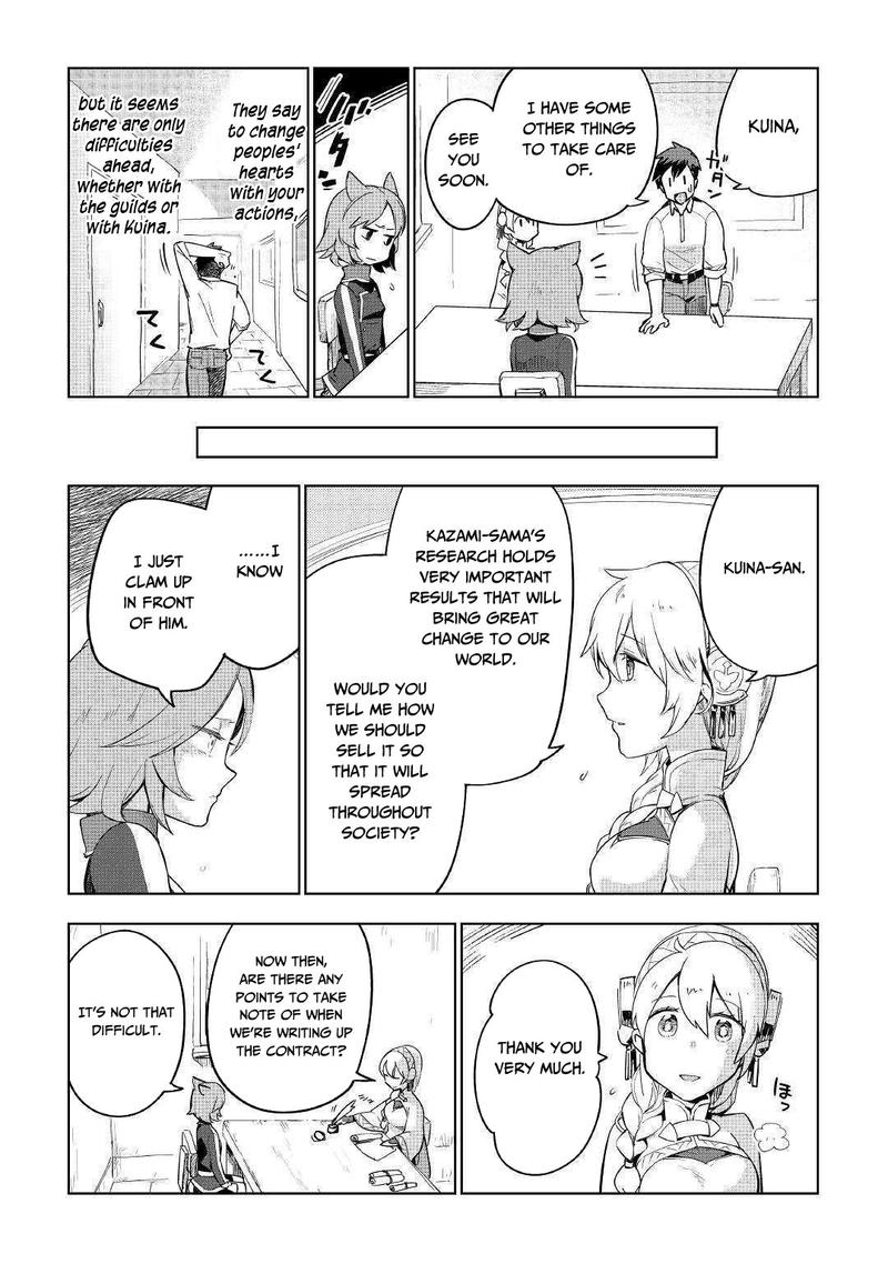 Jui San No Oshigoto In Isekai 35 4
