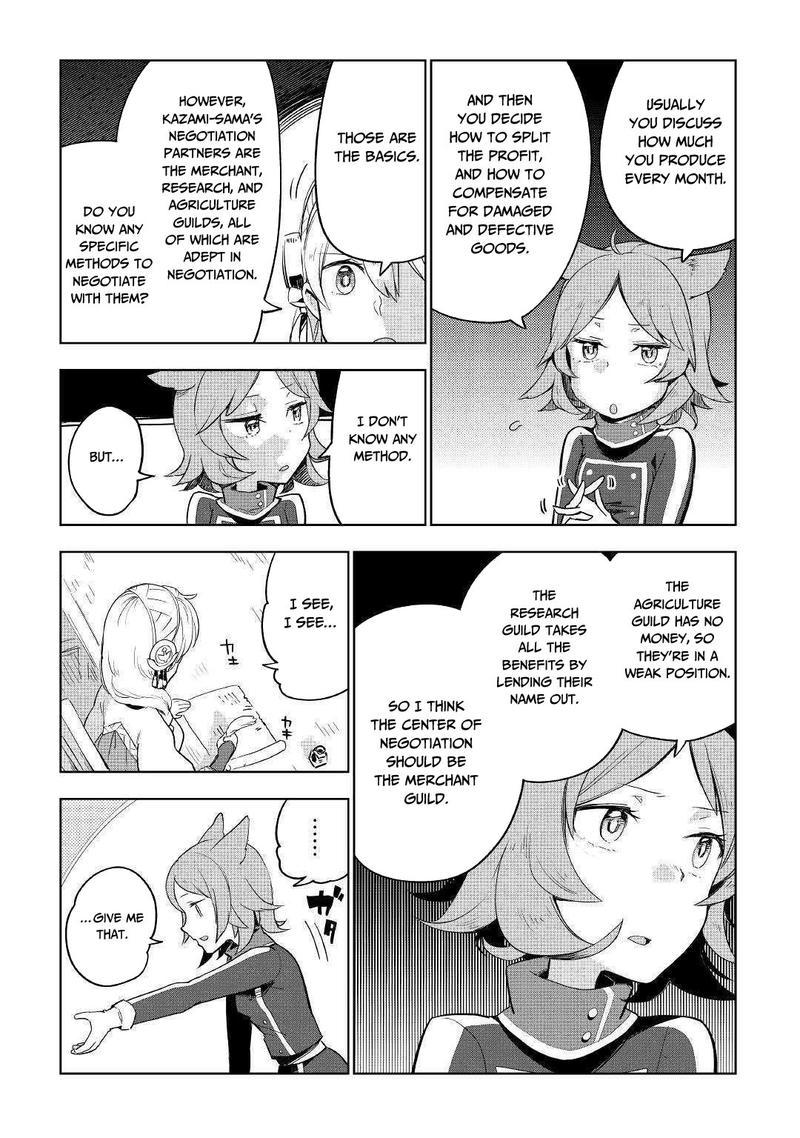 Jui San No Oshigoto In Isekai 35 5